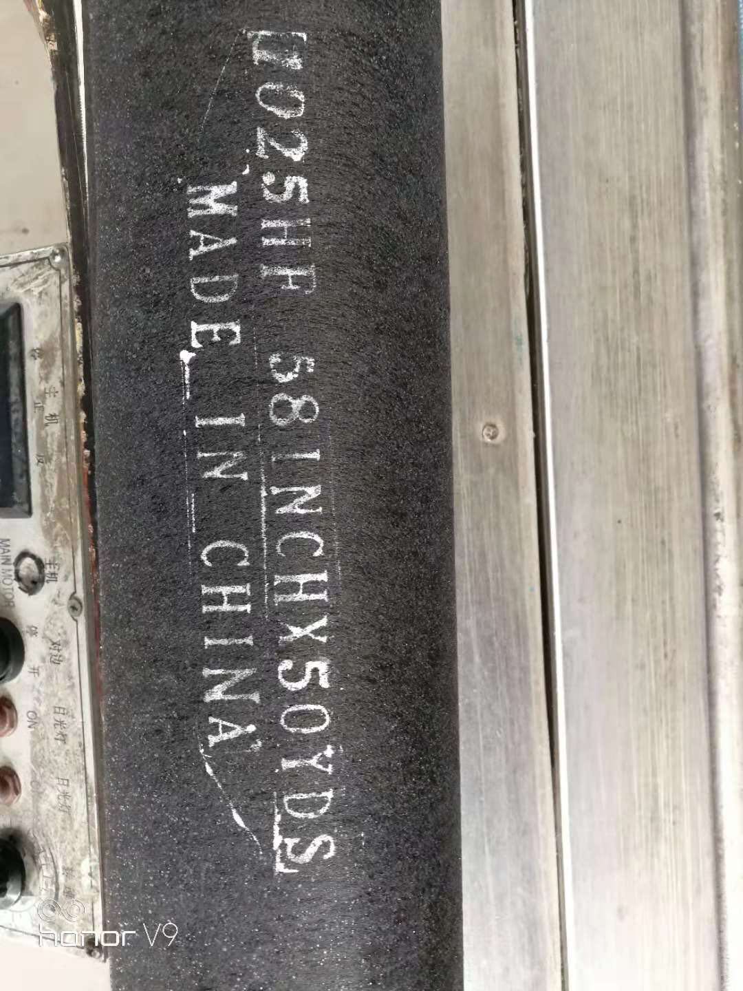 Non-Woven Interlining 1025HF