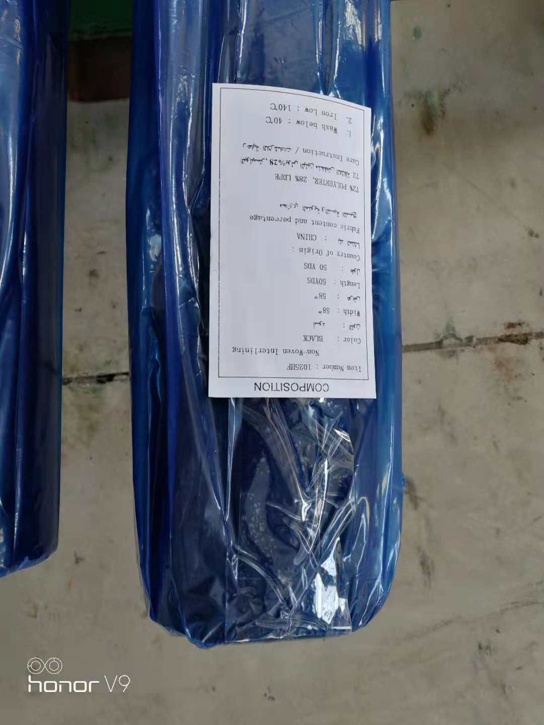 Non-Woven Interlining 1025HF